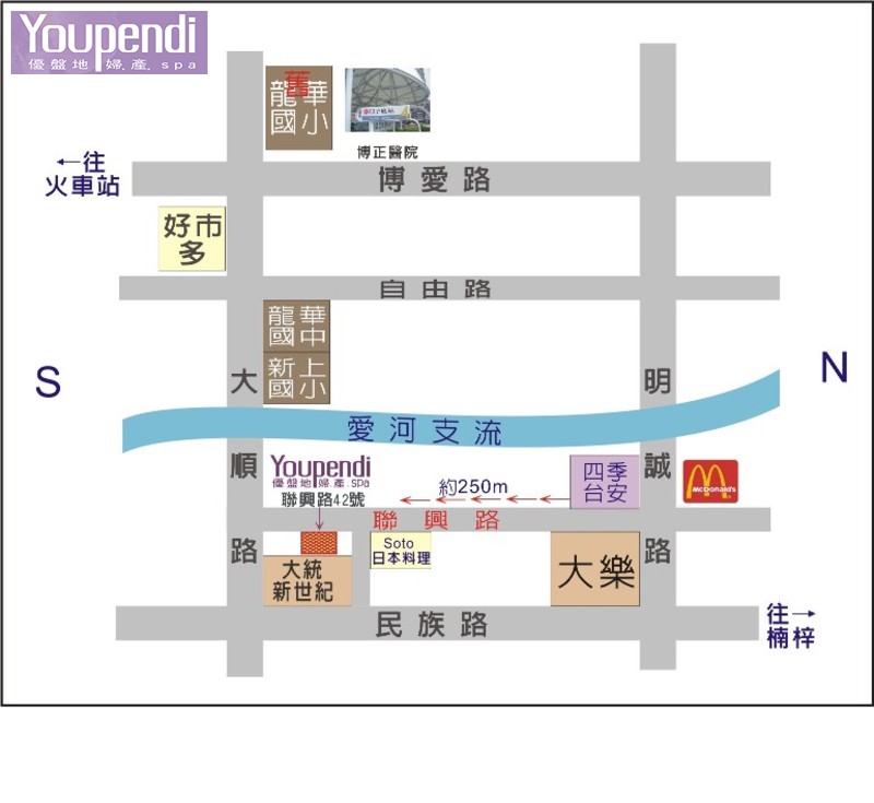 優質據點